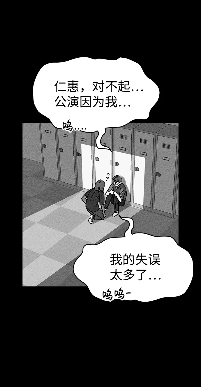 第31话 第86页
