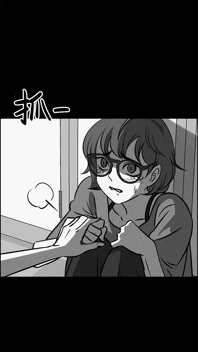 第31话 第87页