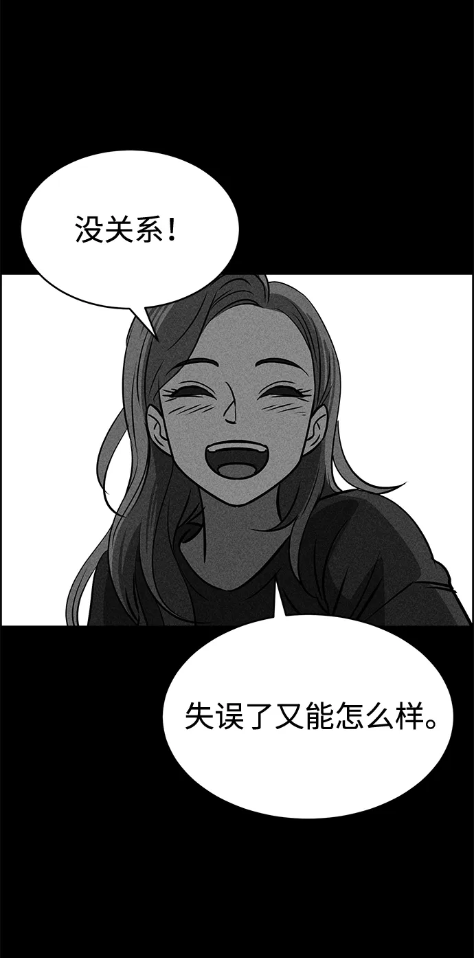 第31话 第88页