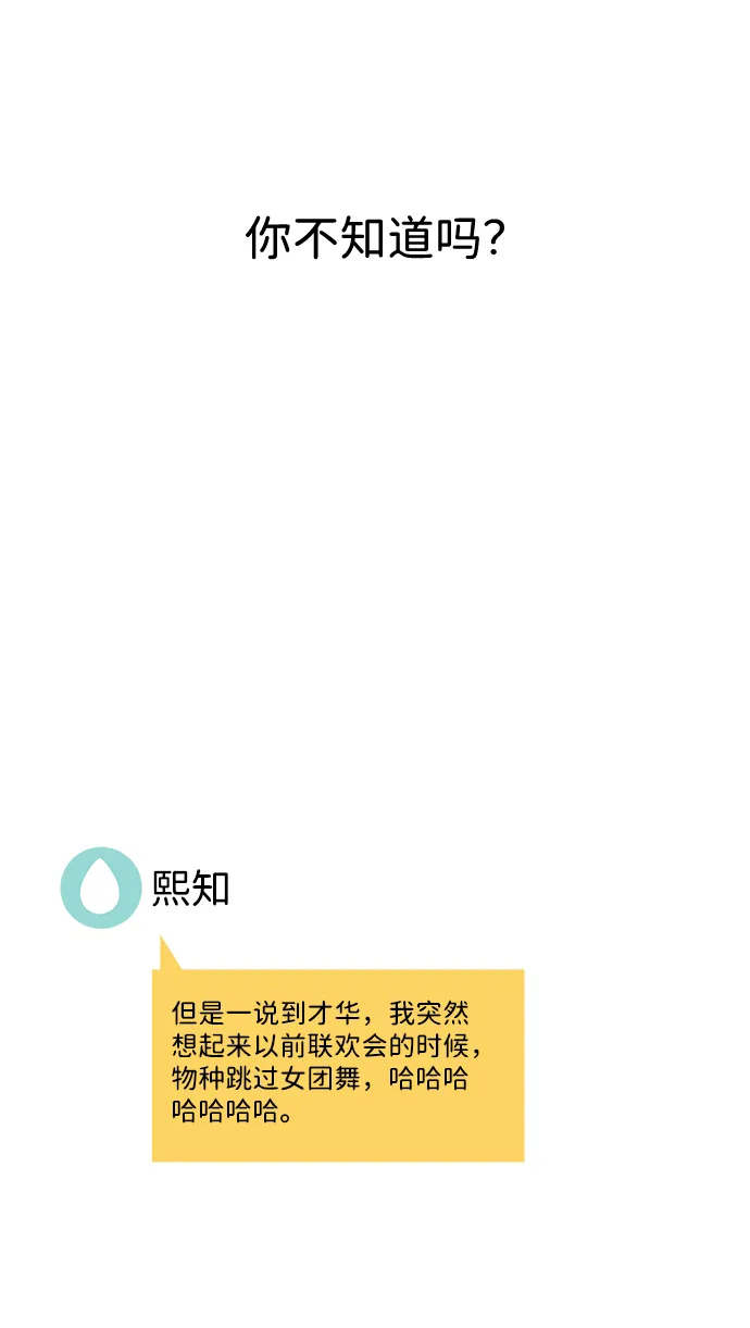 第31话 第94页