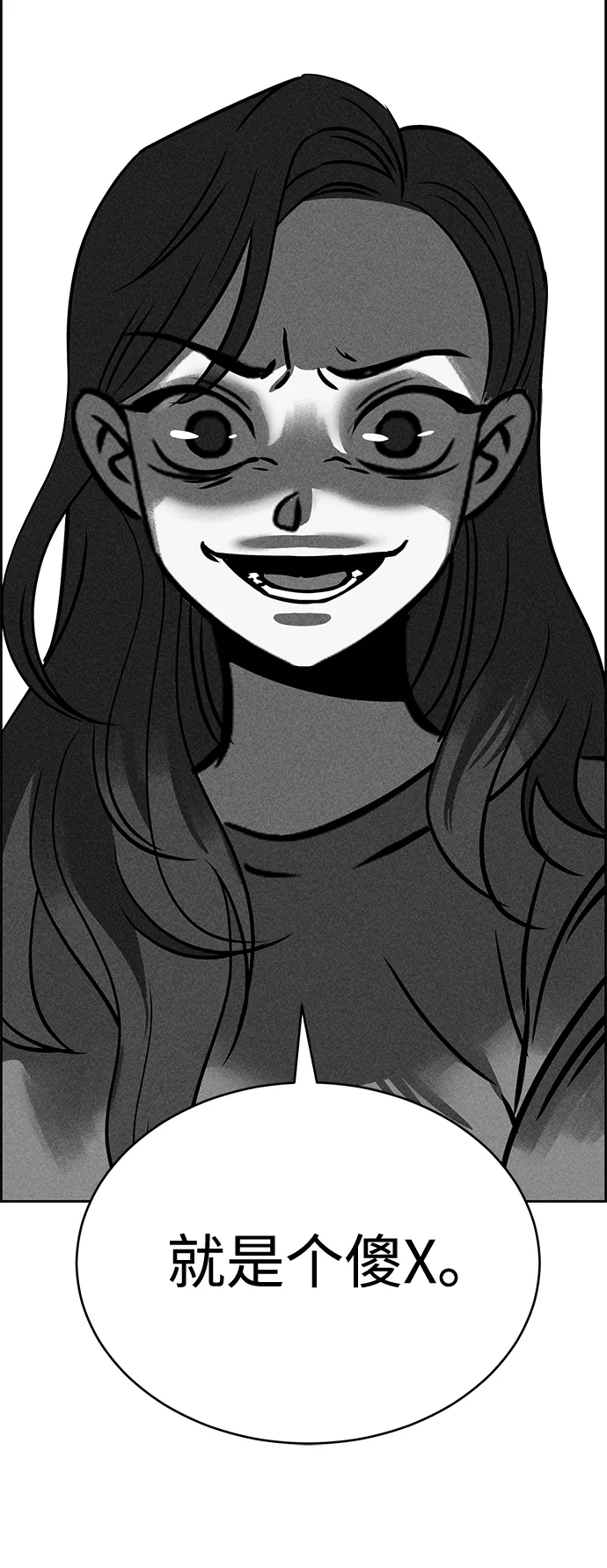 第31话 第98页