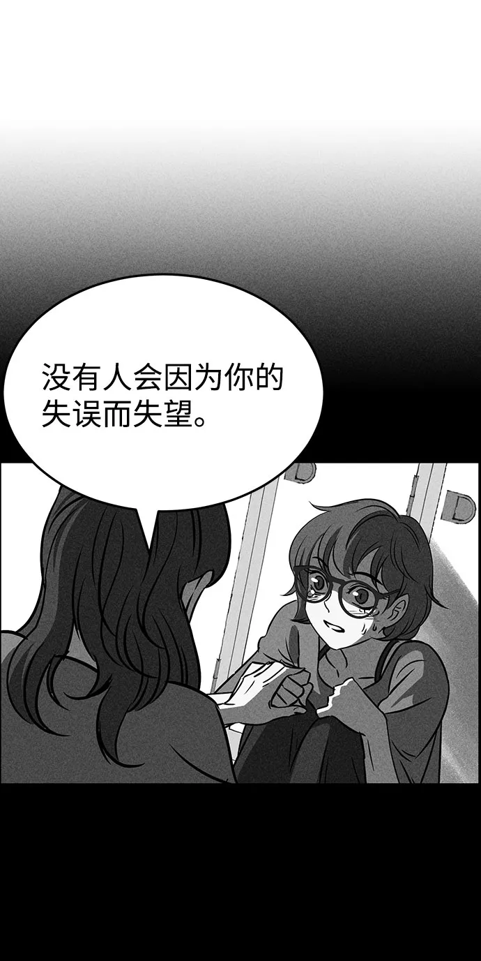第32话 第3页