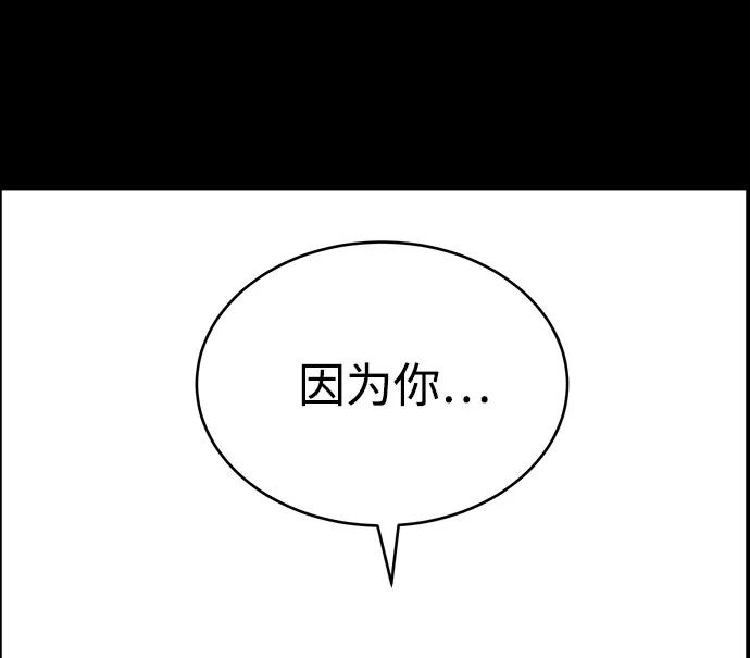 第32话 第4页