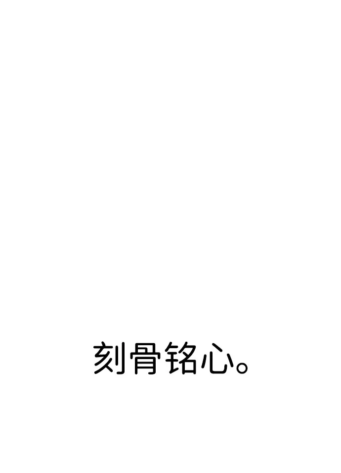 第32话 第6页