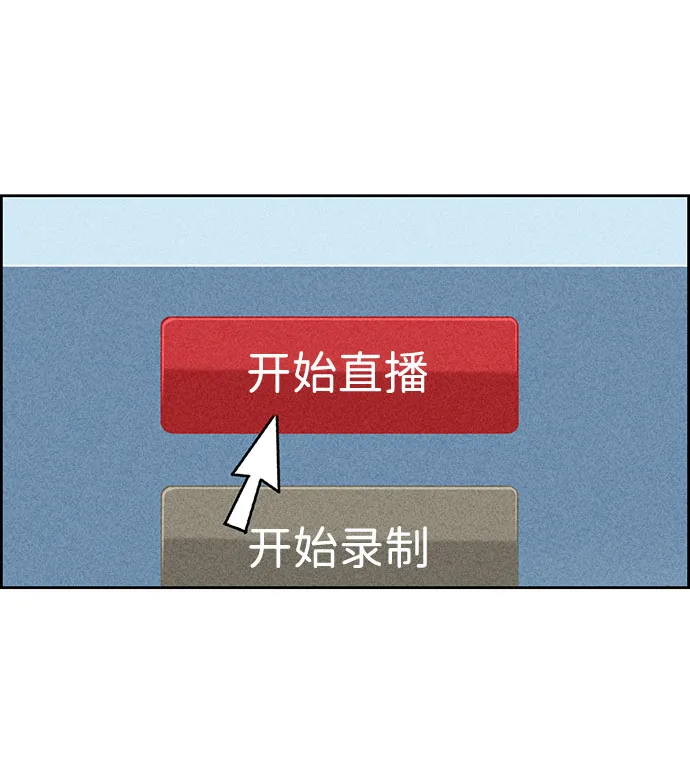 第32话 第7页