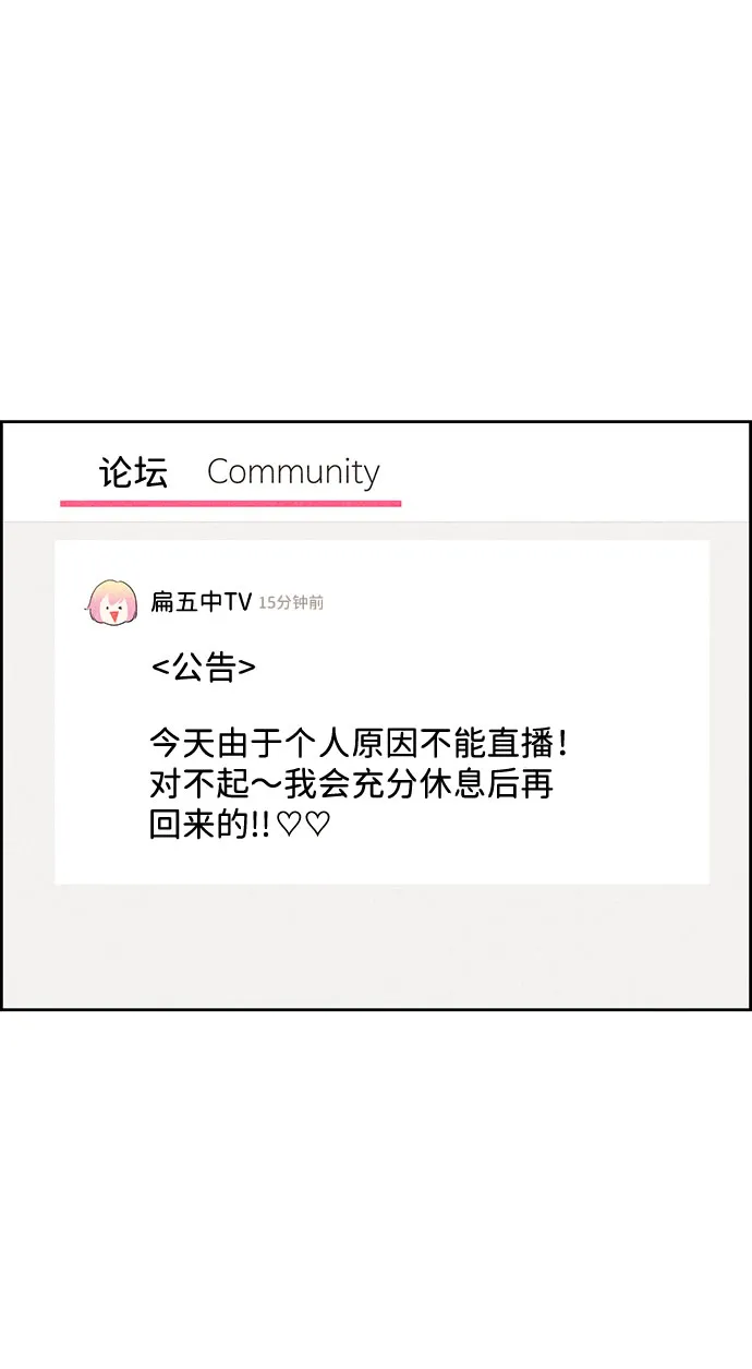 第32话 第13页