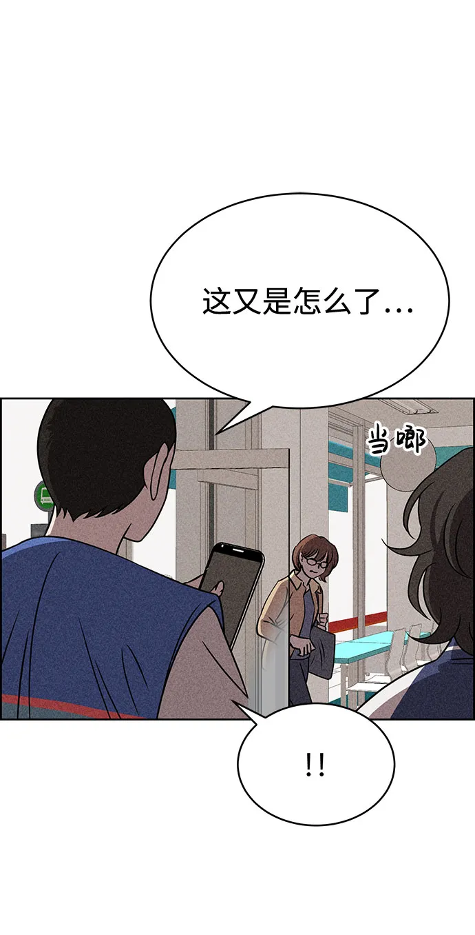 第32话 第14页