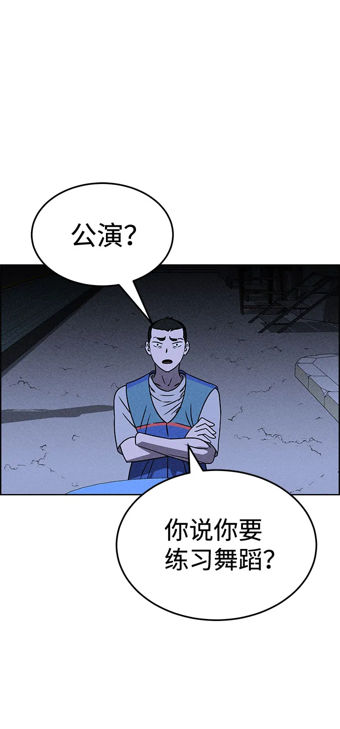 第32话 第19页