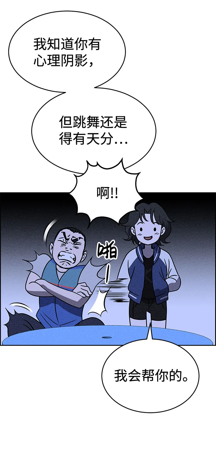 第32话 第21页