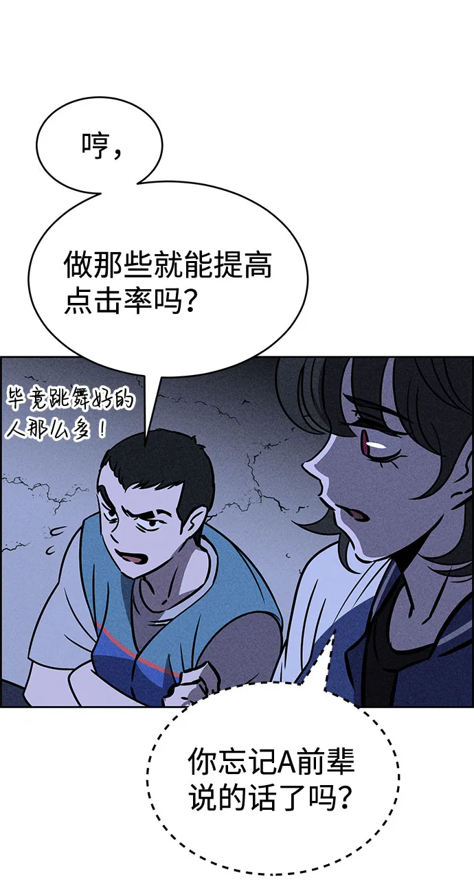第32话 第22页