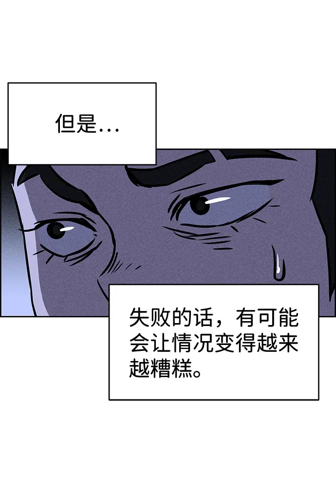 第32话 第25页