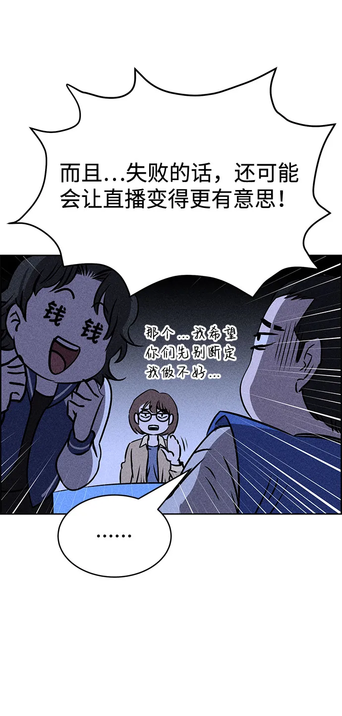 第32话 第26页