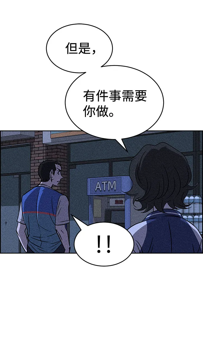 第32话 第34页