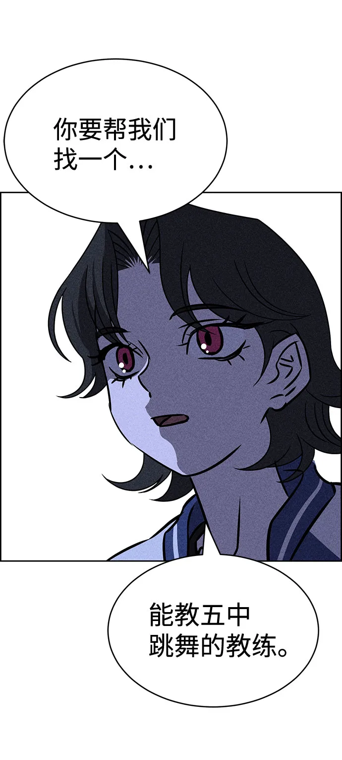 第32话 第35页