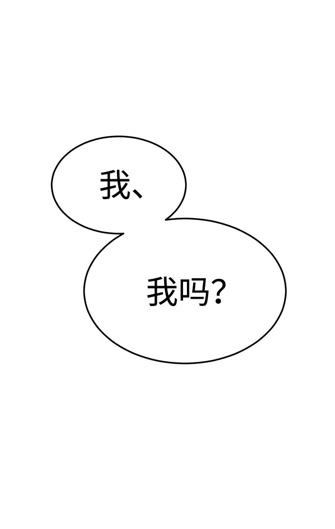 第32话 第37页