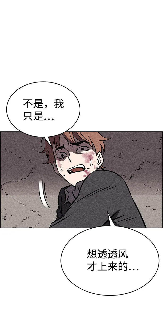 第32话 第42页
