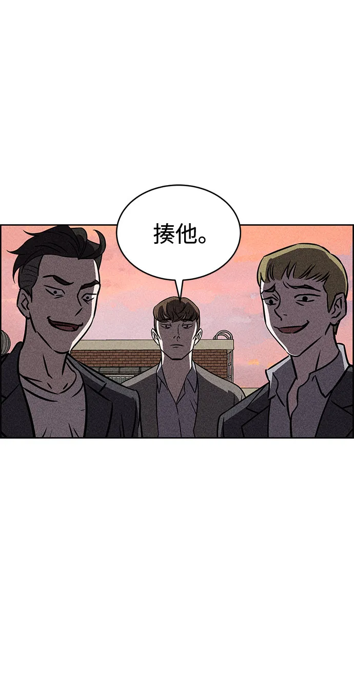 第32话 第43页