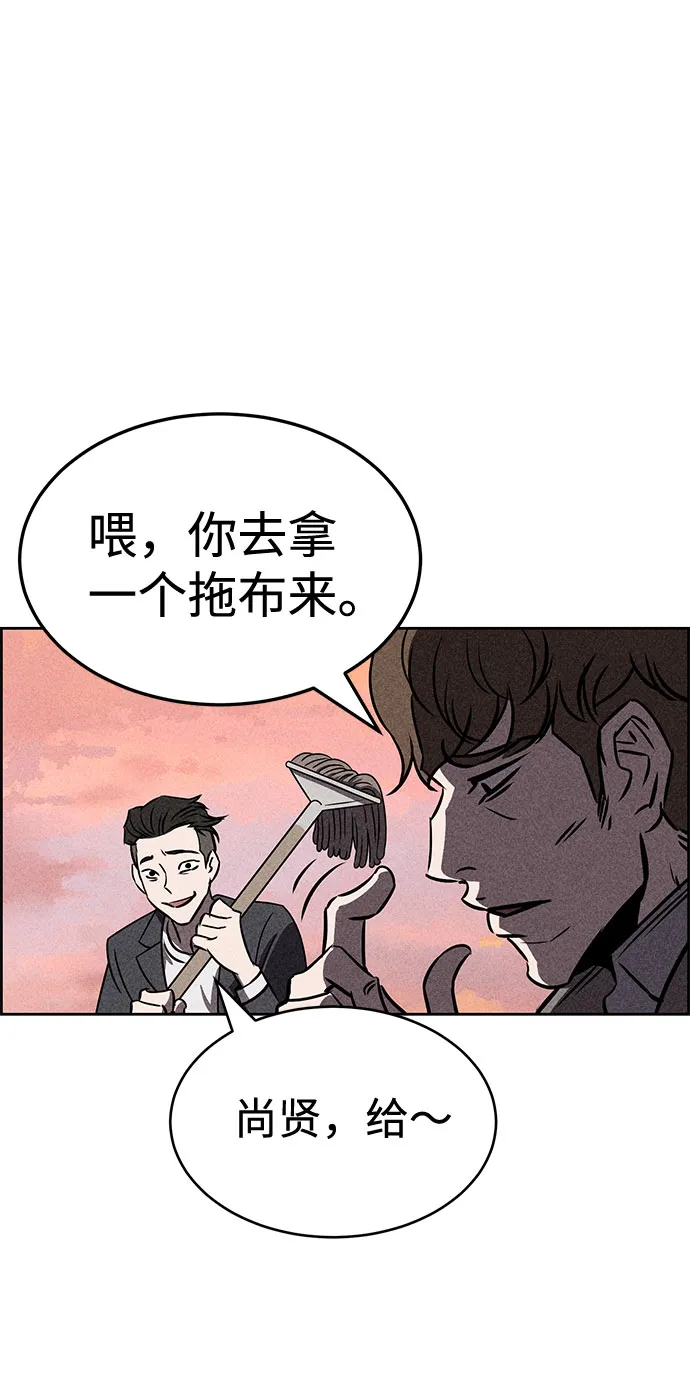 第32话 第49页