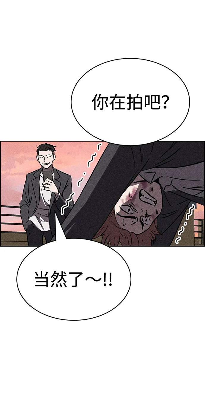 第32话 第50页