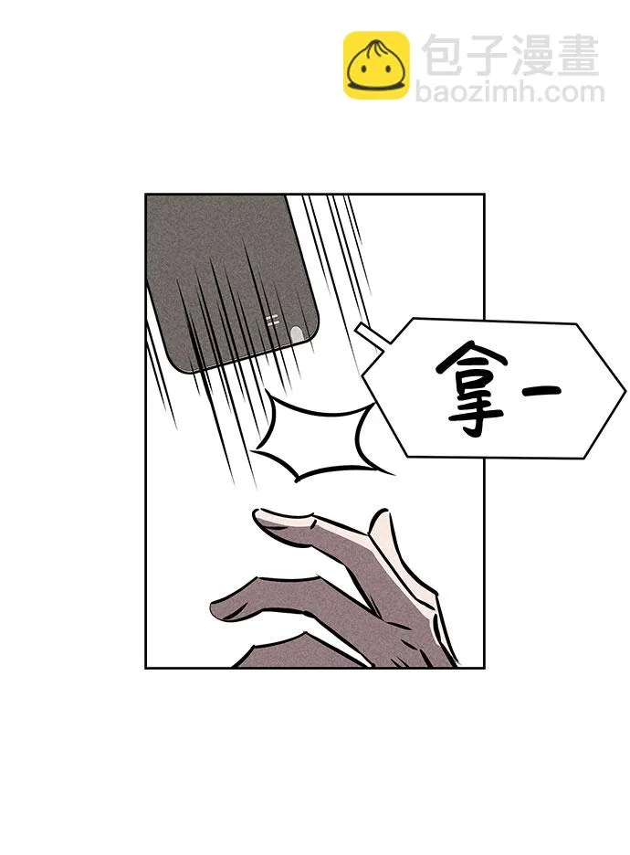 第32话 第51页