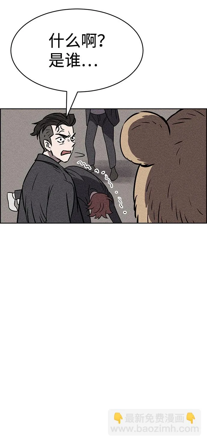 第32话 第52页