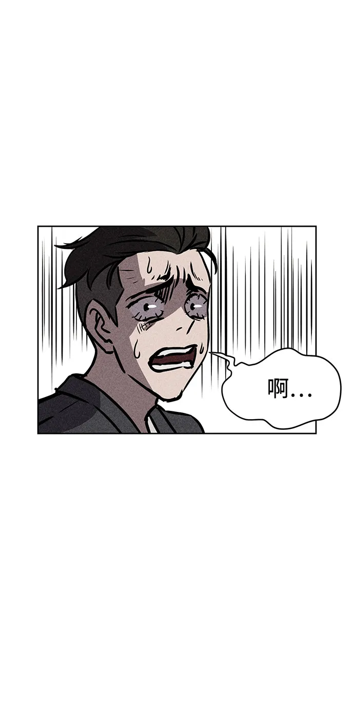 第32话 第54页