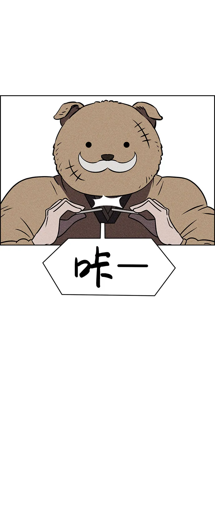 第32话 第56页