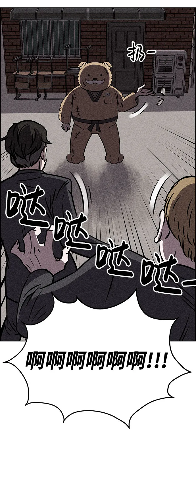 第32话 第57页