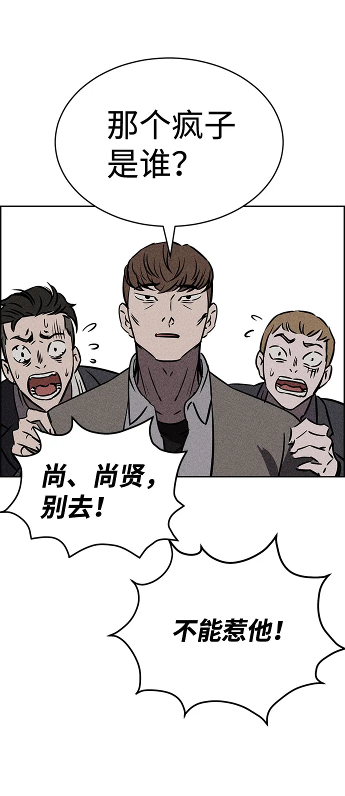 第32话 第59页