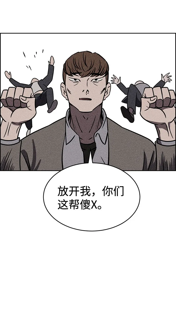 第32话 第60页