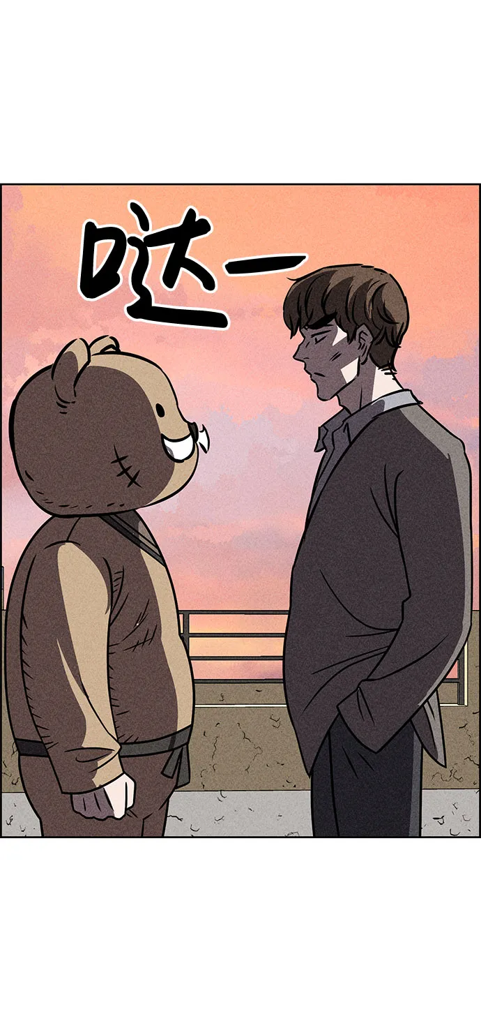 第32话 第61页