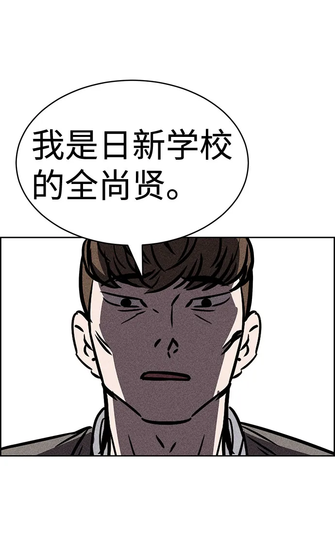 第32话 第62页