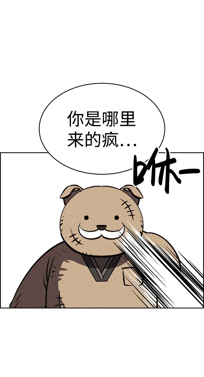 第32话 第63页