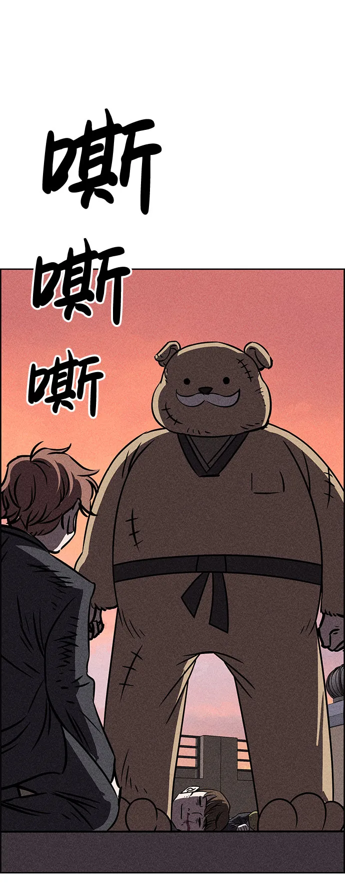 第32话 第66页