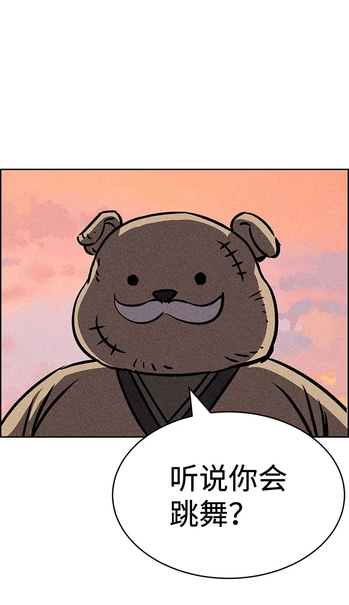 第32话 第69页