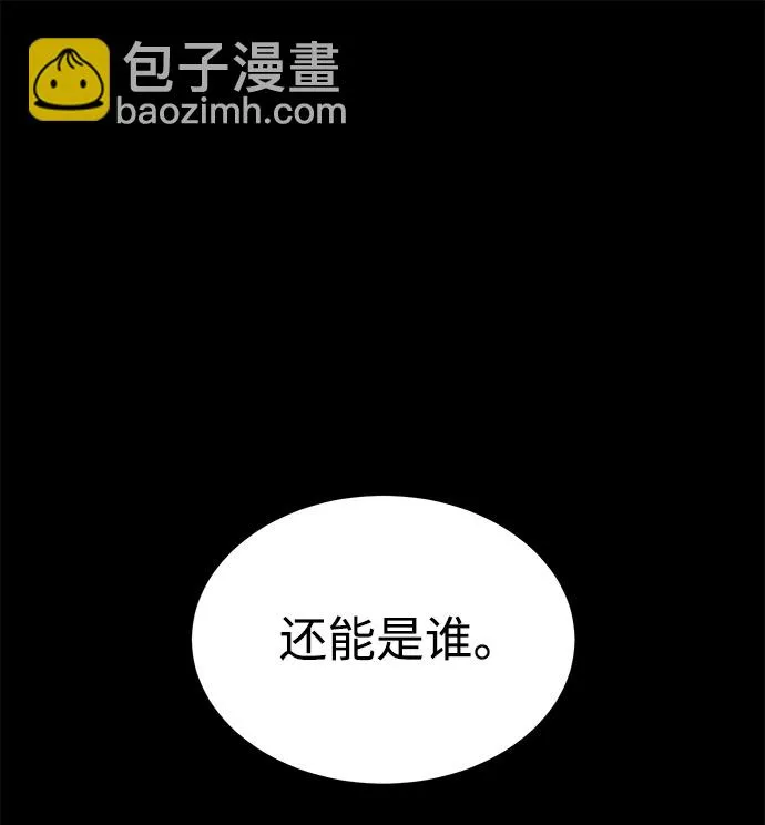 第32话 第72页