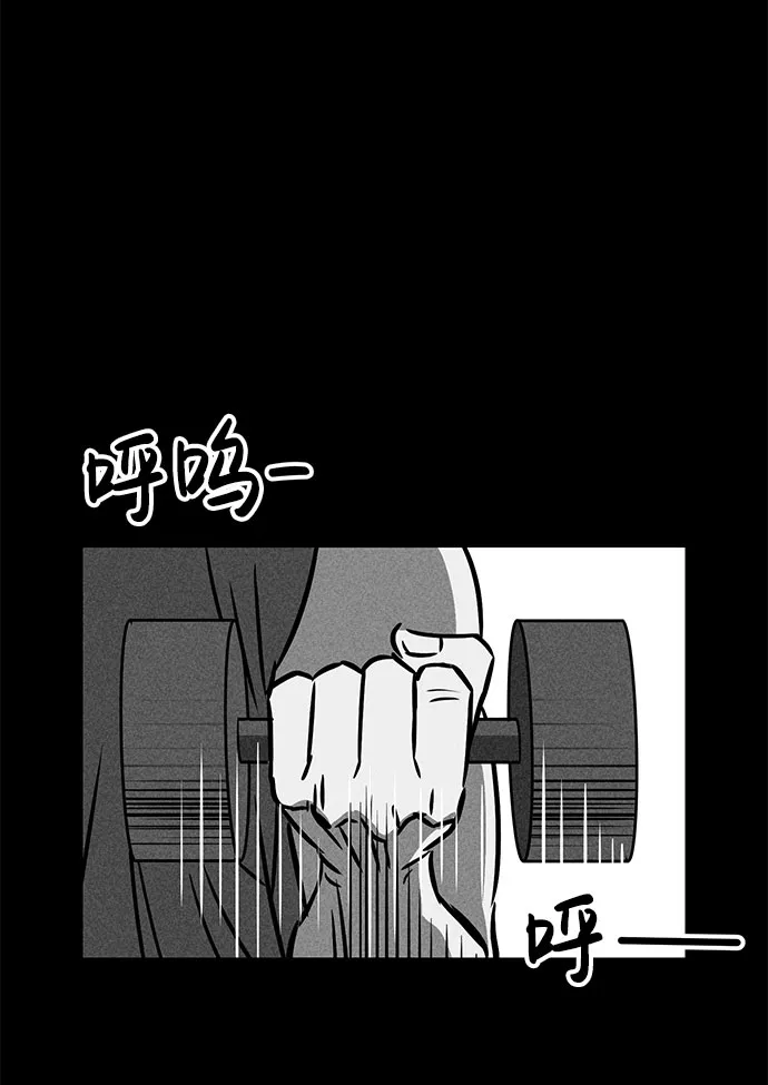 第32话 第73页