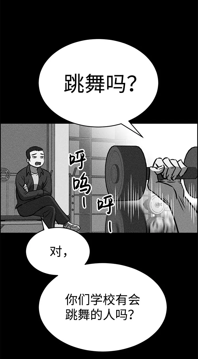 第32话 第74页