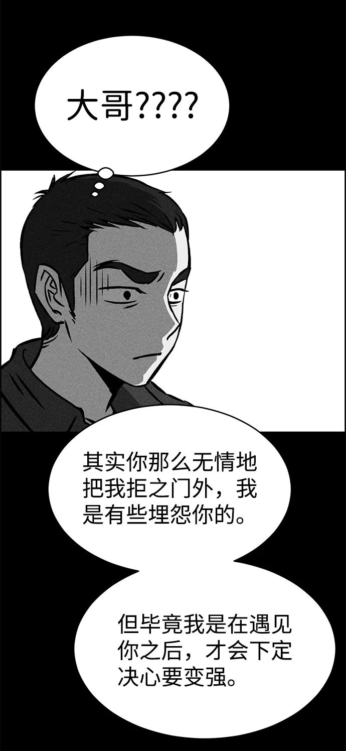 第32话 第79页