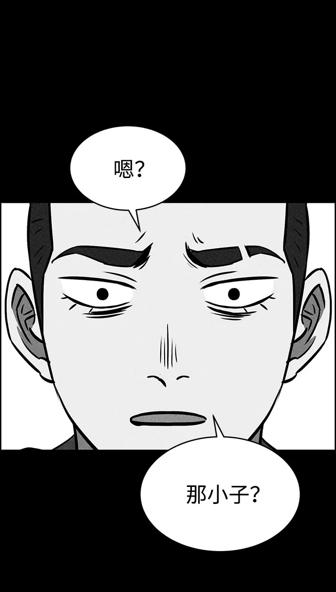 第32话 第86页