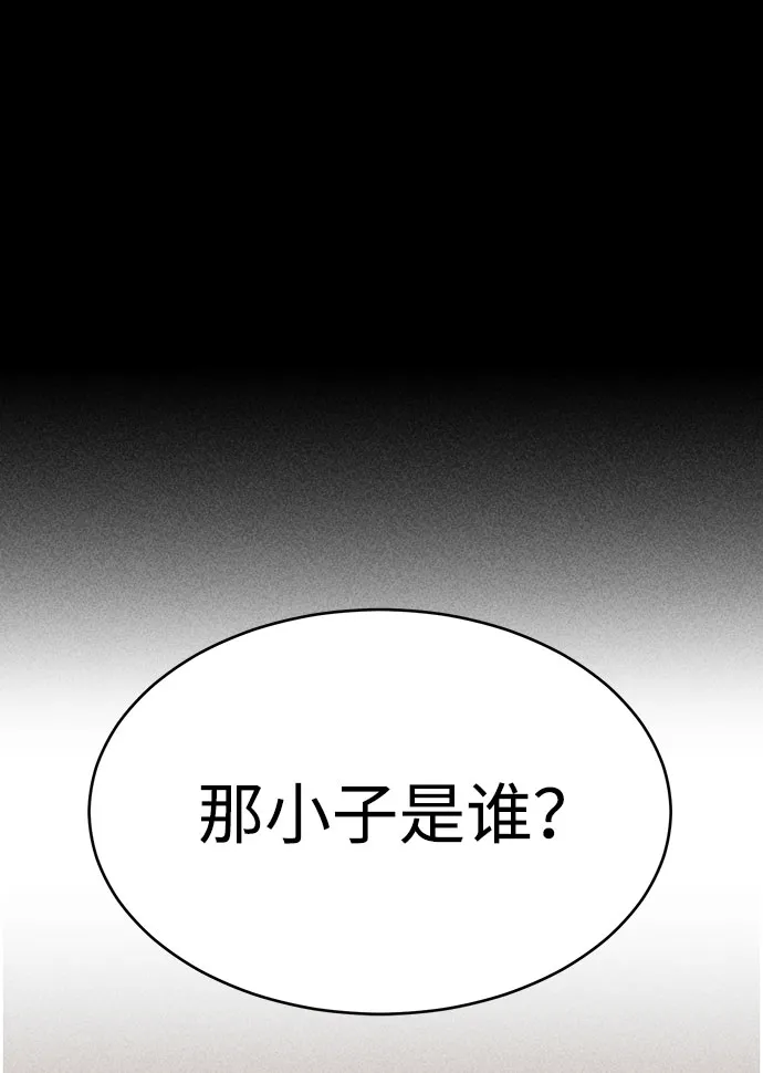 第32话 第87页