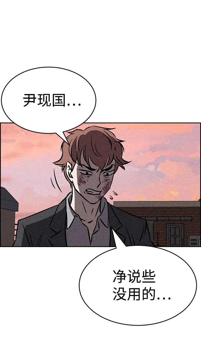 第32话 第89页