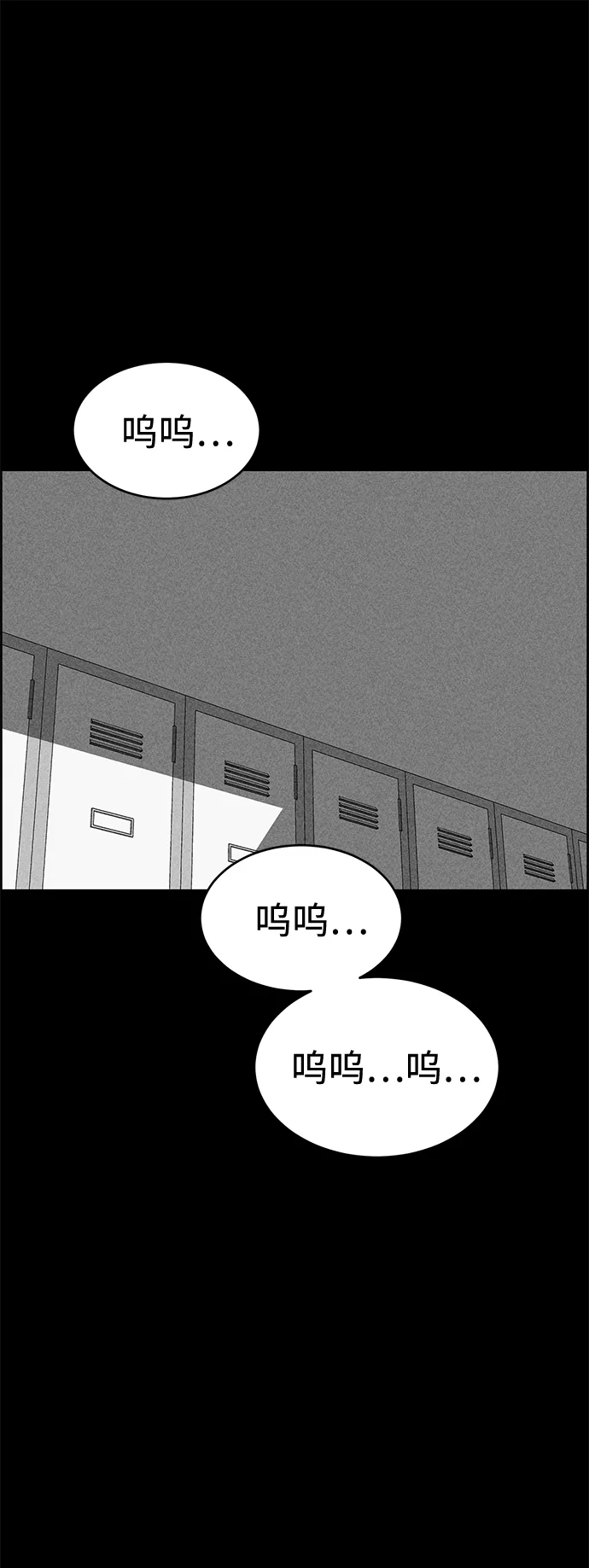 第35话 第16页