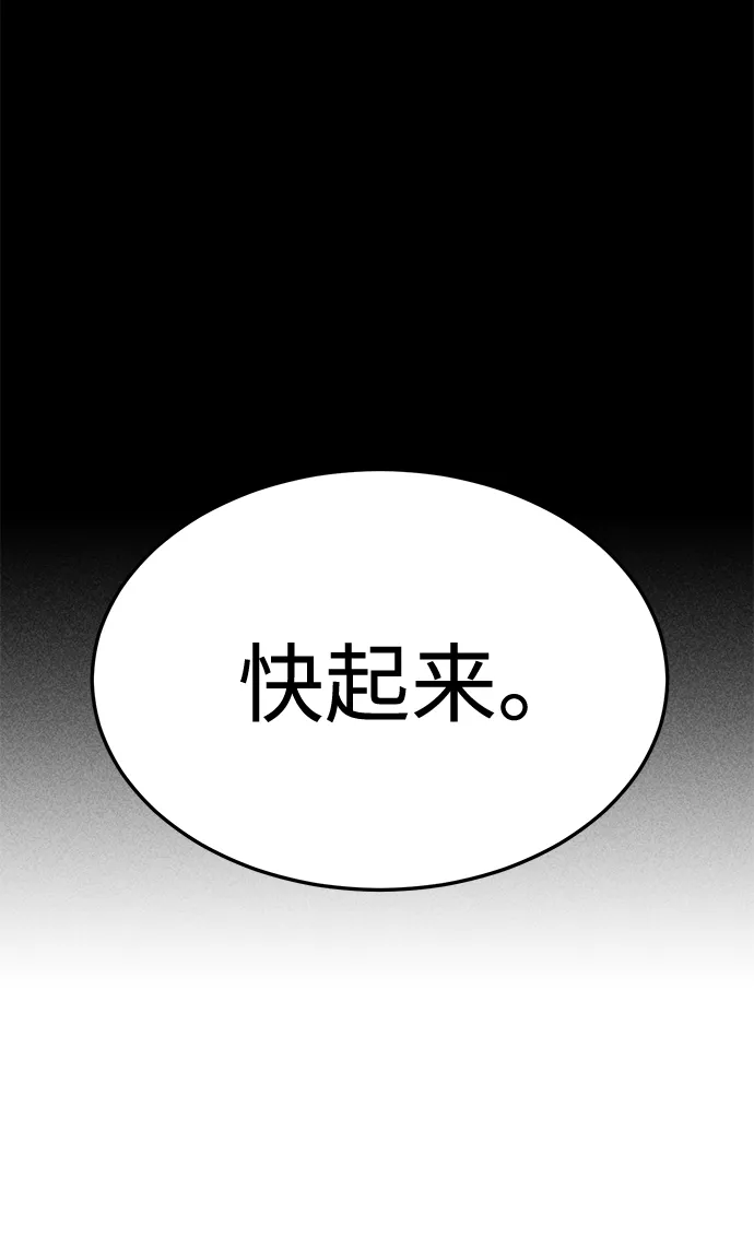 第35话 第21页
