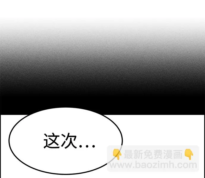 第35话 第23页
