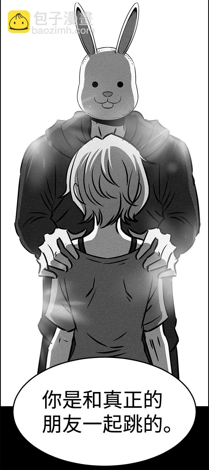 第35话 第24页