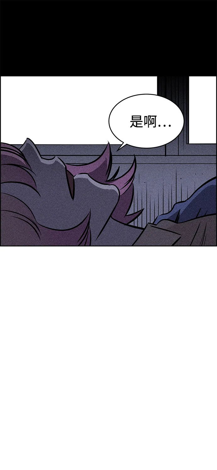 第35话 第25页