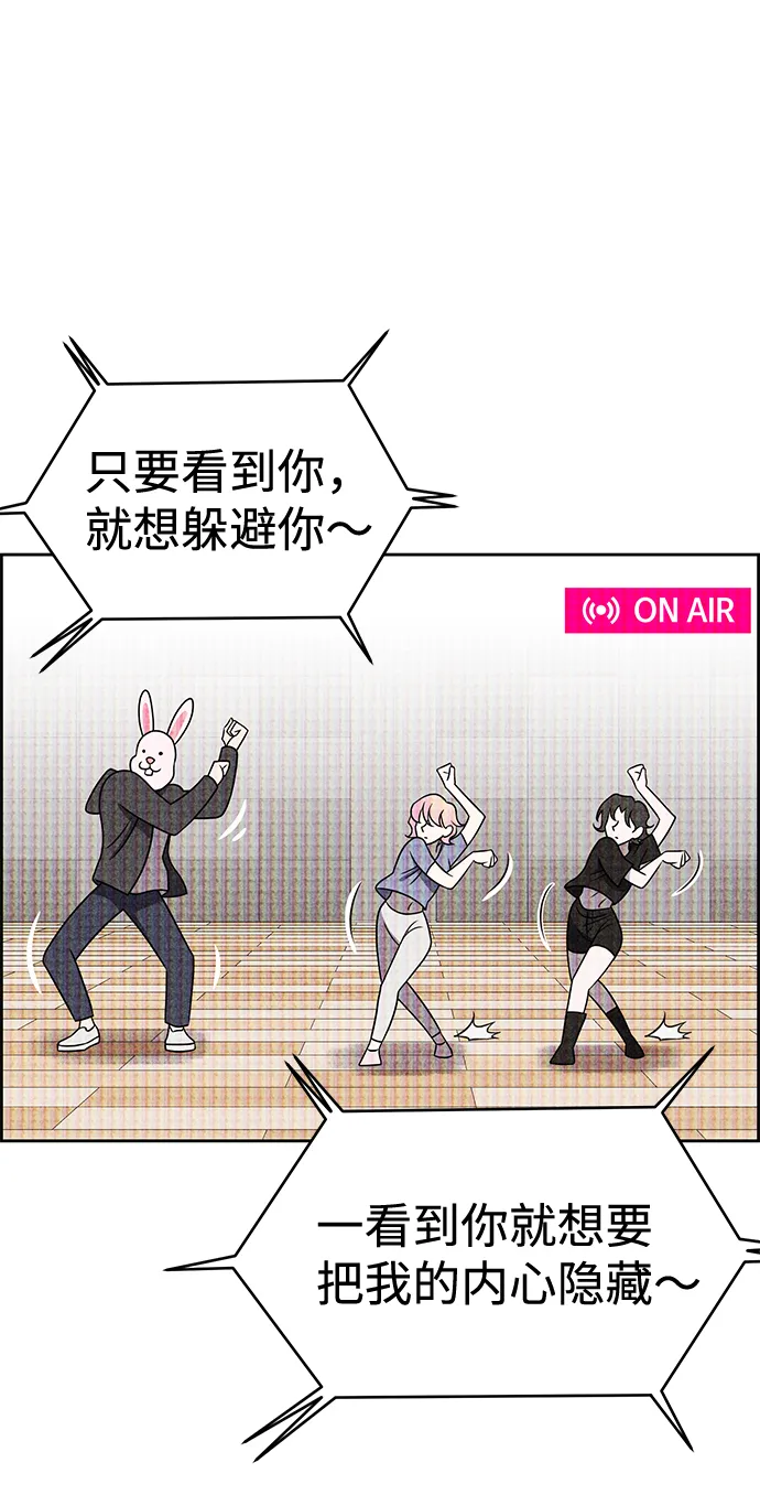 第35话 第28页