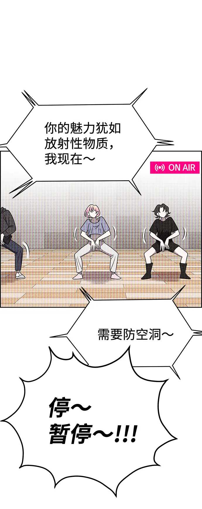 第35话 第30页