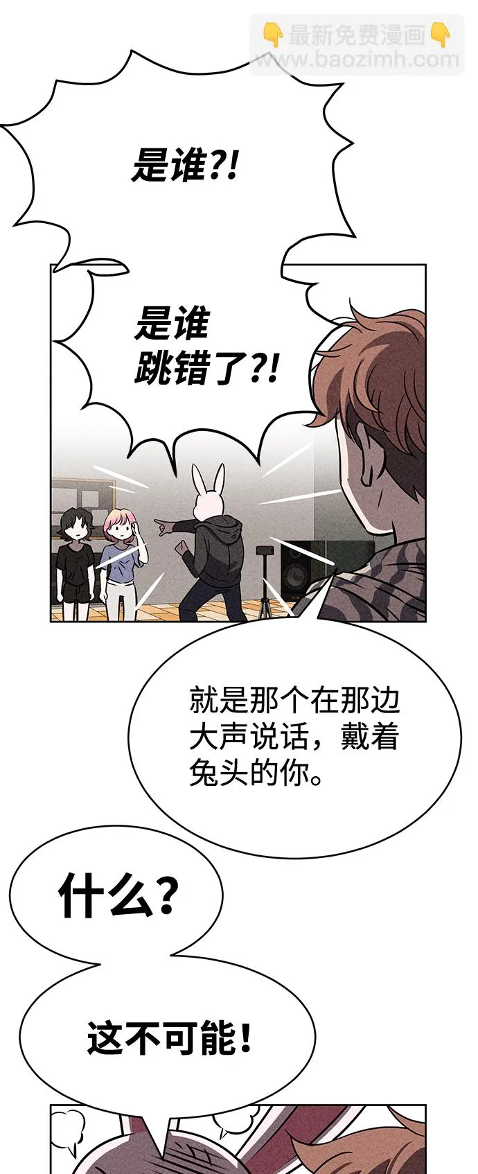 第35话 第31页